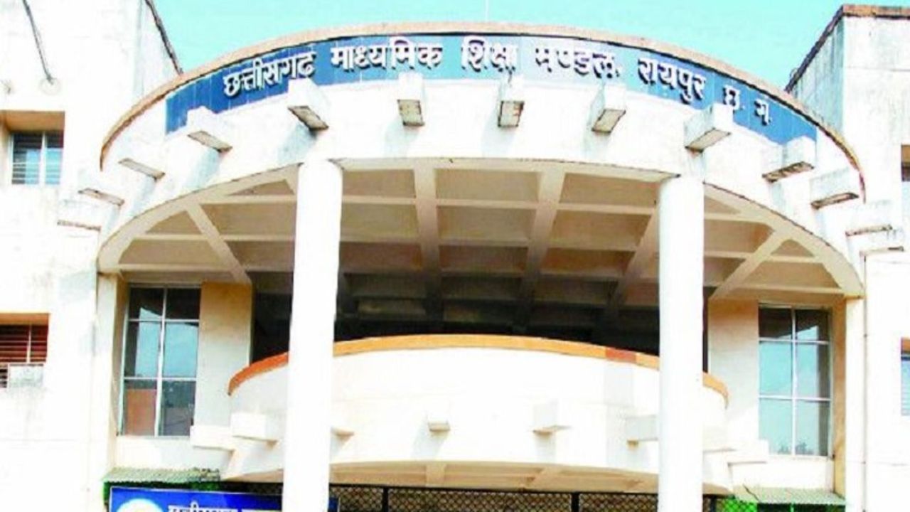 CG ब्रेकिंग : 10वीं-12वीं बोर्ड परीक्षा का टाइम टेबल जारी, जानिए पूरी डिटेल 