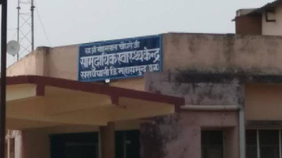 सरायपाली में विशेष स्वास्थ्य जांच शिविर - CG Sandesh
