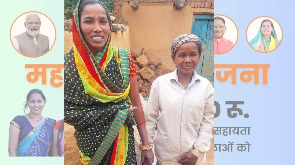 महासमुंद : सफलता की कहानी : महतारी वंदन की राशि से रसोई का ख... - CG Sandesh