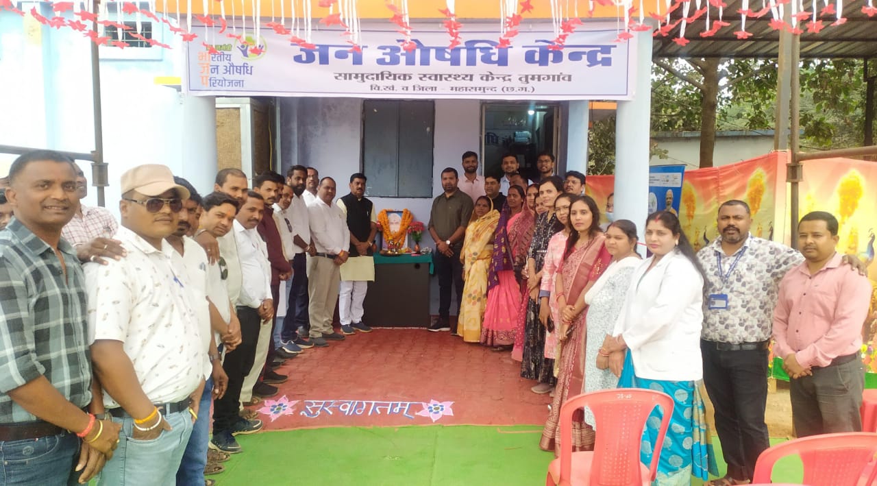 तुमगांव में 'प्रधानमंत्री जनऔषधि केंद्र' का शुभारंभ सस्ती दव... - CG Sandesh