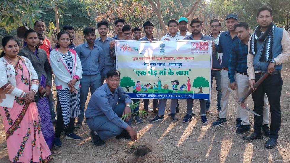 महासमुंद : एक पेड़ मां के नाम अभियान के तहत किया गया वृक्षार... - CG Sandesh