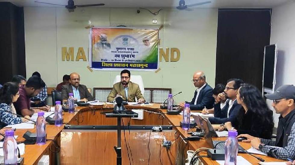 महासमुंद : पंचायत स्तर पर शिकायत निवारण शिविरों का होगा आयोज... - CG Sandesh