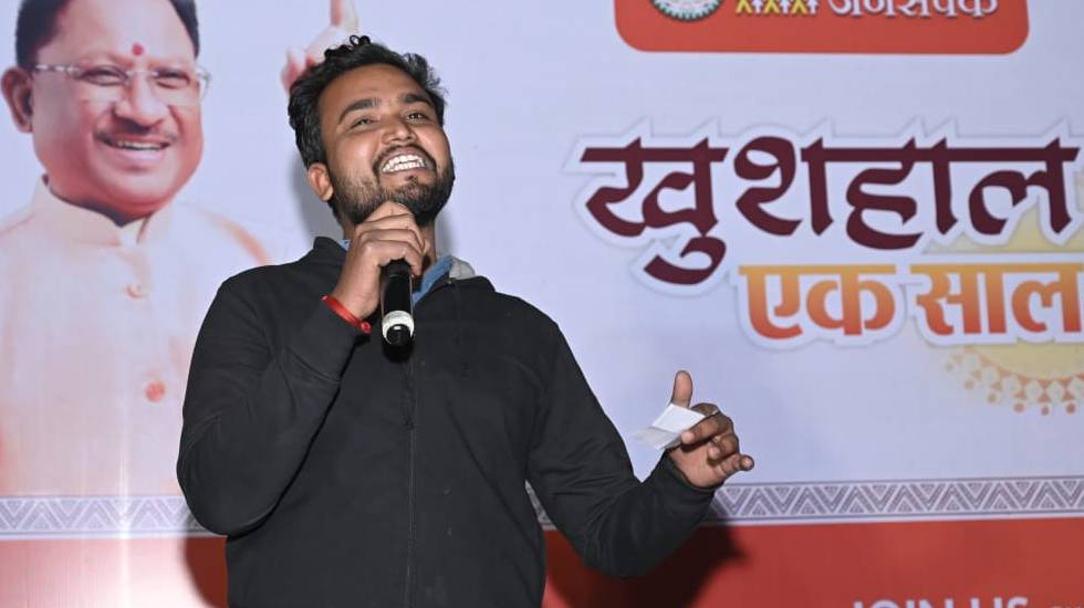 मरीन ड्राइव में ‘खुशहाल एक साल’ इवेंट में रायपुरवासियों ने ब... - CG Sandesh