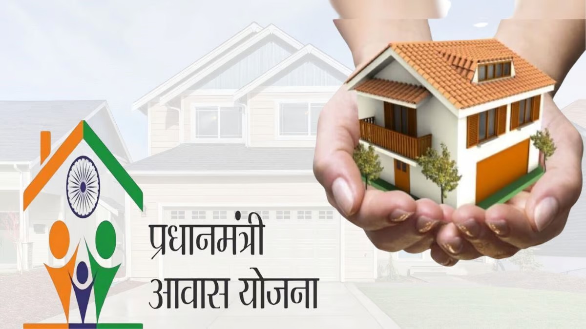 CG : पीएम आवास योजना के पात्र हितग्राहियों को मिला पक्का मका... - CG Sandesh