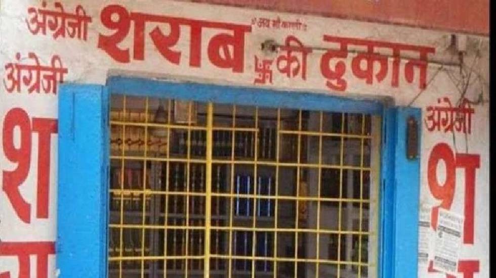 शराब दुकान बंद करने का समय बदला, आबकारी आयुक्त ने जारी किया ... - CG Sandesh