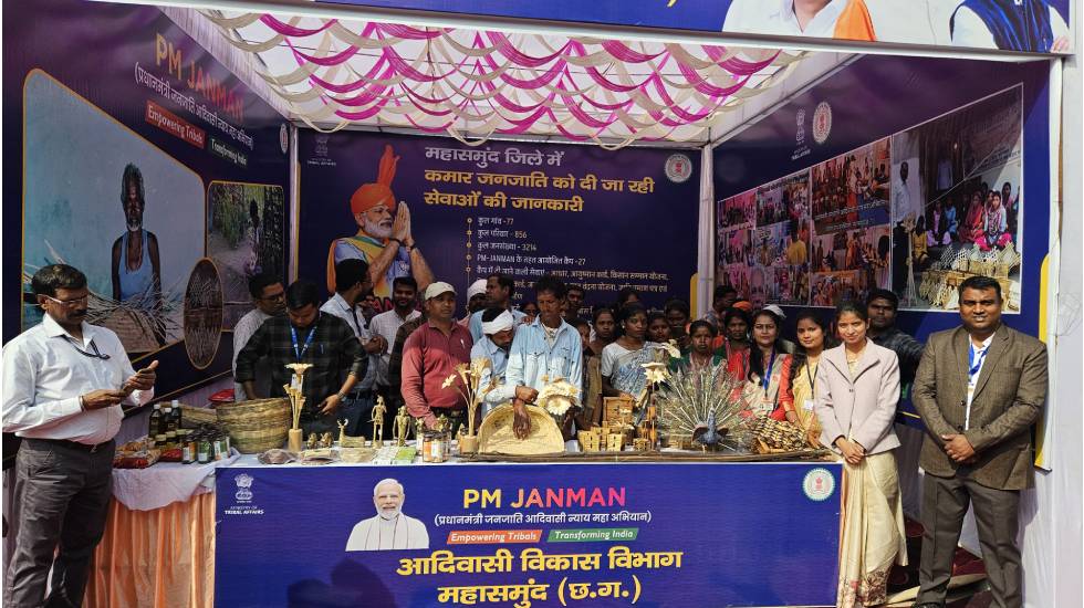 महासमुंद में आदिवासी विकास के नए आयाम, समृद्धि की ओर सशक्त क... - CG Sandesh