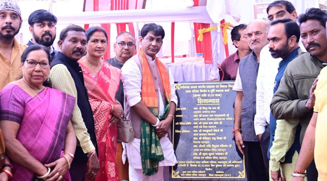 महासमुंद : भारत रत्न श्री अटल बिहारी वाजपेयी के जन्मदिन पर व... - CG Sandesh