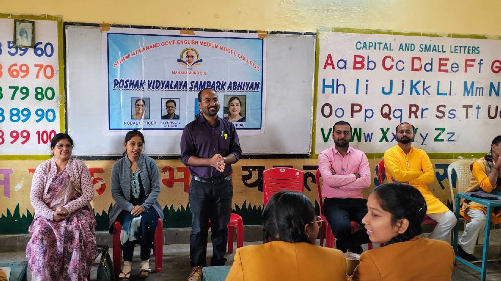 महासमुंद : संपर्क अभियान के तहत महाविद्यालय के उद्देश्य से अ... - CG Sandesh