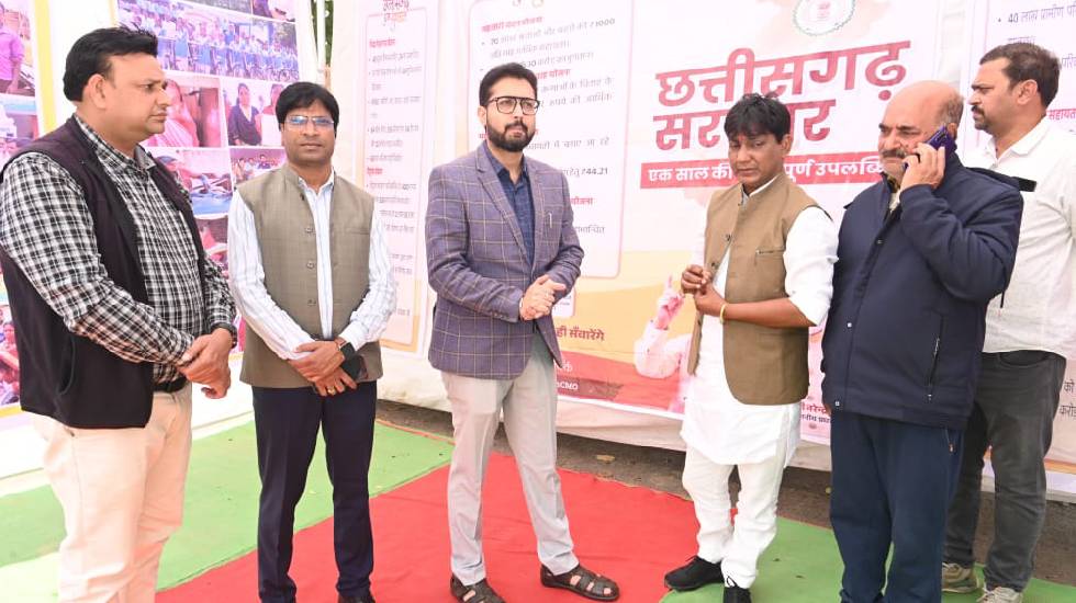 महासमुंद : सरकार के एक वर्ष पूर्ण होने पर भव्य छायाचित्र प्र... - CG Sandesh