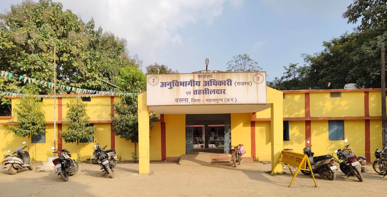 तहसील कार्यालय बसनाः तहसील स्तर पर प्रशासनिक व्यवस्था का मुख... - CG Sandesh