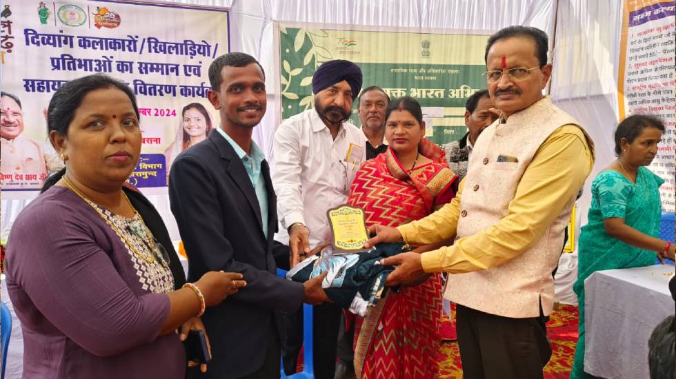 महासमुंद : दिव्यांगजनों के लिए सहायक उपकरण वितरण एवं सम्मान ... - CG Sandesh