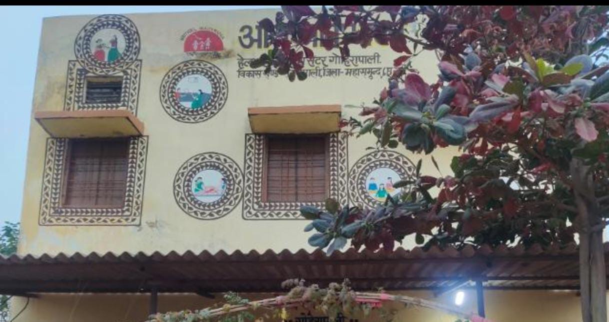 सरायपाली के 9 स्वास्थ्य केंद्र कायाकल्प में पुरुष्कृत - CG Sandesh