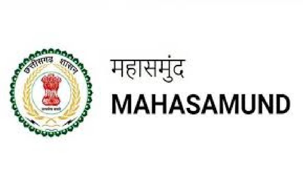 महासमुंद : जिला स्तरीय परामर्शदात्री समिति एवं जिला स्तरीय र... - CG Sandesh