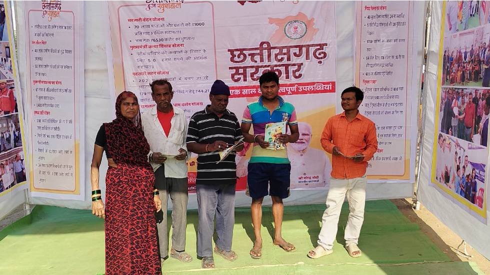 महासमुंद : सरकार के एक वर्ष पूर्ण होने पर छायाचित्र प्रदर्शन... - CG Sandesh