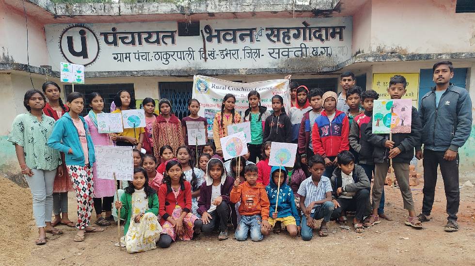 रैली निकालकर नशा मुक्ति एवं पर्यावरण संरक्षण के प्रति किया ग... - CG Sandesh