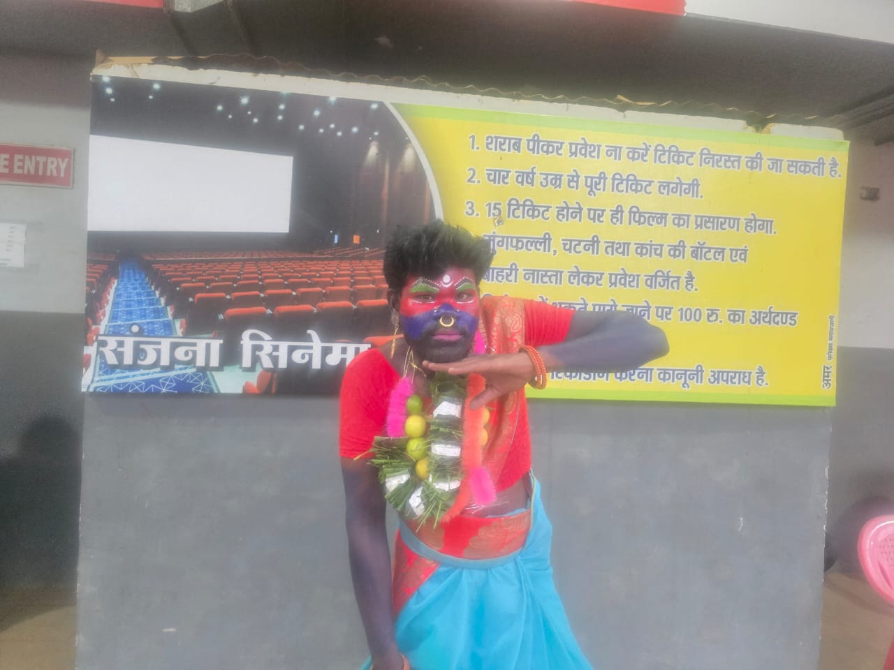 सरायपाली : अल्लू अर्जुन के भेष में सिनेमा देखने पहुंचा दर्शक - CG Sandesh