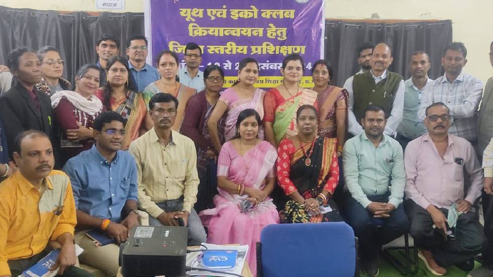 महासमुंद : दो दिवसीय युथ एवं इको क्लब प्रशिक्षण कार्यक्रम का... - CG Sandesh