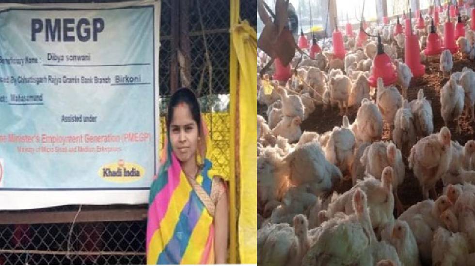 महासमुंद : प्रधानमंत्री रोजगार, ऋण की मदद से दिव्या ने खोला ... - CG Sandesh