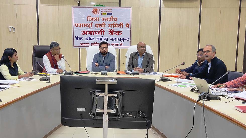 महासमुंद : जिला स्तरीय परामर्शदात्री समिति एवं रिव्यू समिति ... - CG Sandesh