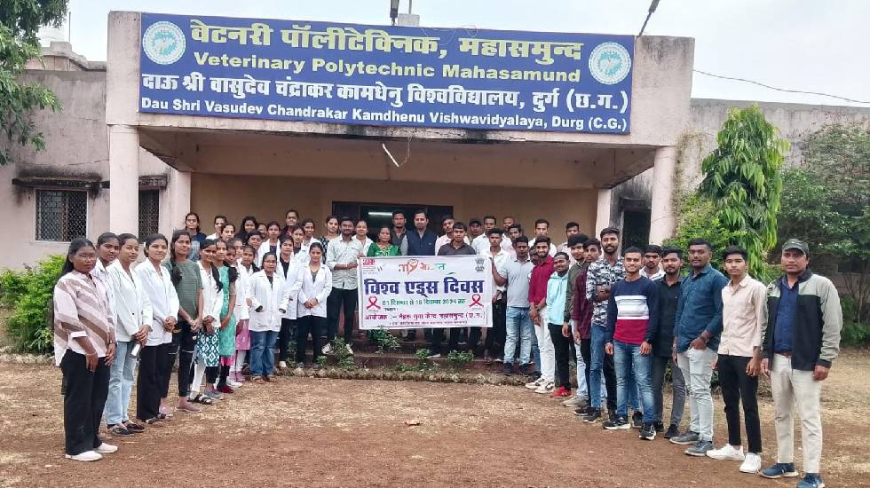 महासमुंद : छात्रों को एचआईवी एड्स के बारे में दी गई जानकारी - CG Sandesh