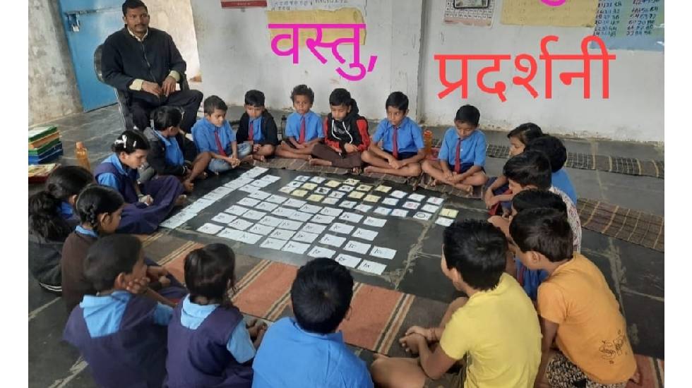 बसना : भारतीय भाषा उत्सव के अवसर पर अनेक कार्यक्रम आयोजित - CG Sandesh