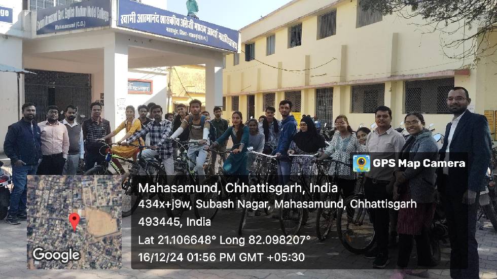 स्वामी आत्मानंद शासकीय अंग्रेजी माध्यम  आदर्श महाविद्यालय मह... - CG Sandesh