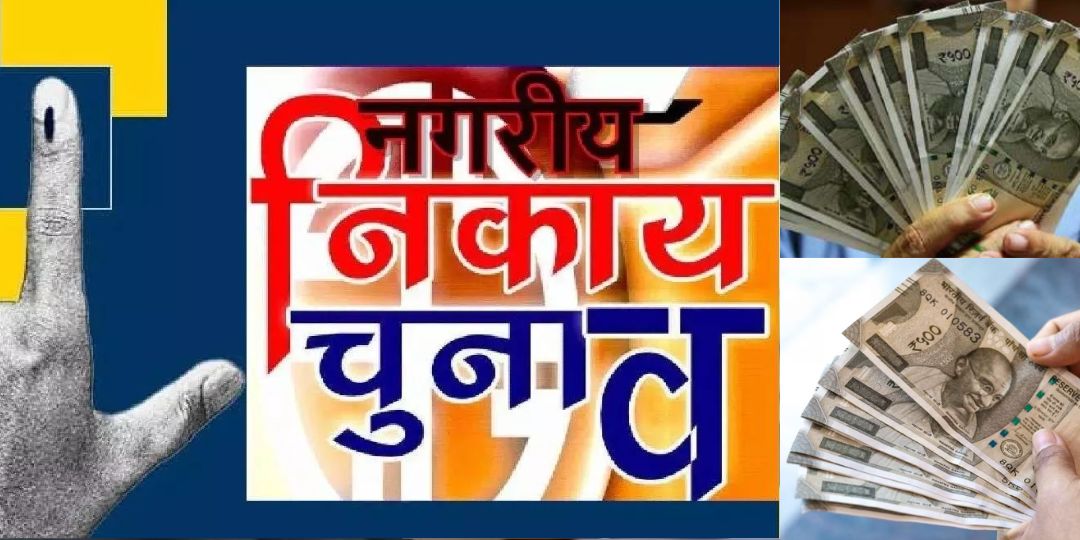 CG ब्रेकिंग : निकाय चुनाव में महापौर-अध्यक्ष पद के प्रत्याशी... - CG Sandesh