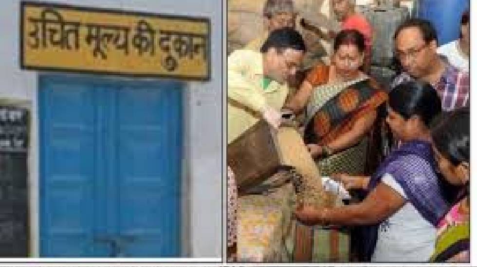 इस दिन तक करा सकते हैं राशनकार्डों का नवीनीकरण  - CG Sandesh
