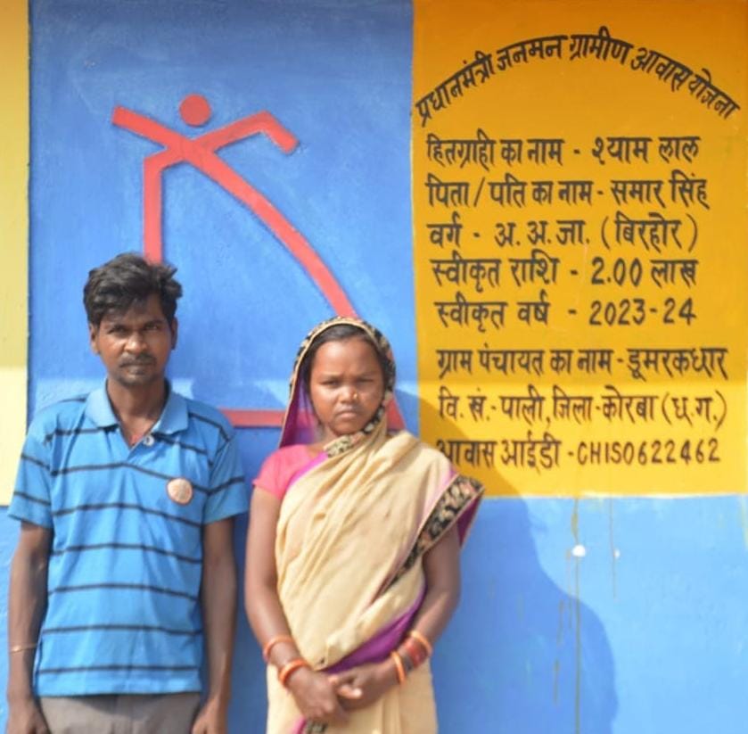 मिट्टी के घर में कई पीढ़ी आई और चली गई, अब बिरहोर श्यामलाल और... - CG Sandesh