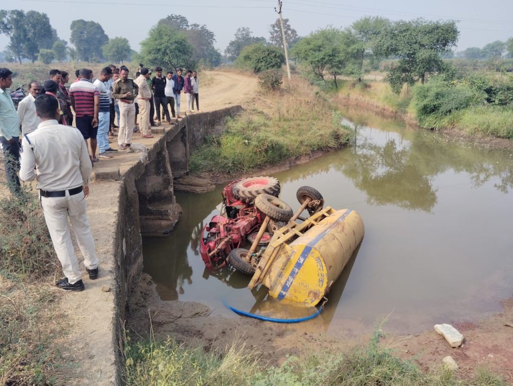 CG NEWS : अनियंत्रित होकर नदी में गिरा पानी टैंकर, दबने से च... - CG Sandesh