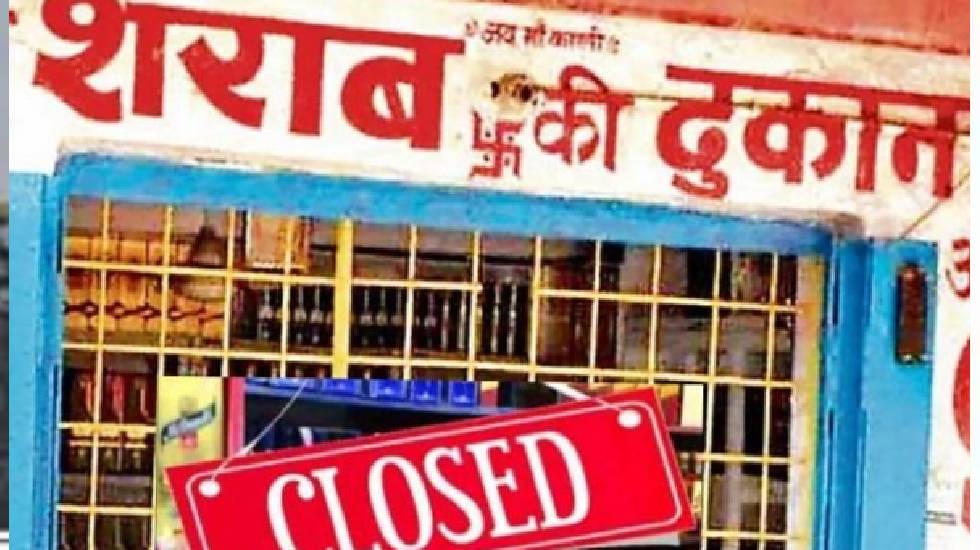 गुरु घासीदास जंयती के अवसर पर शुष्क दिवस घोषित - CG Sandesh