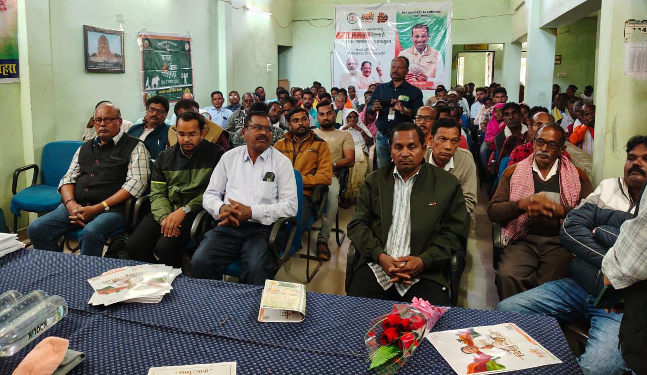 महासमुंद में सुशासन सप्ताह के तहत किसान सम्मेलन और संगोष्ठी ... - CG Sandesh