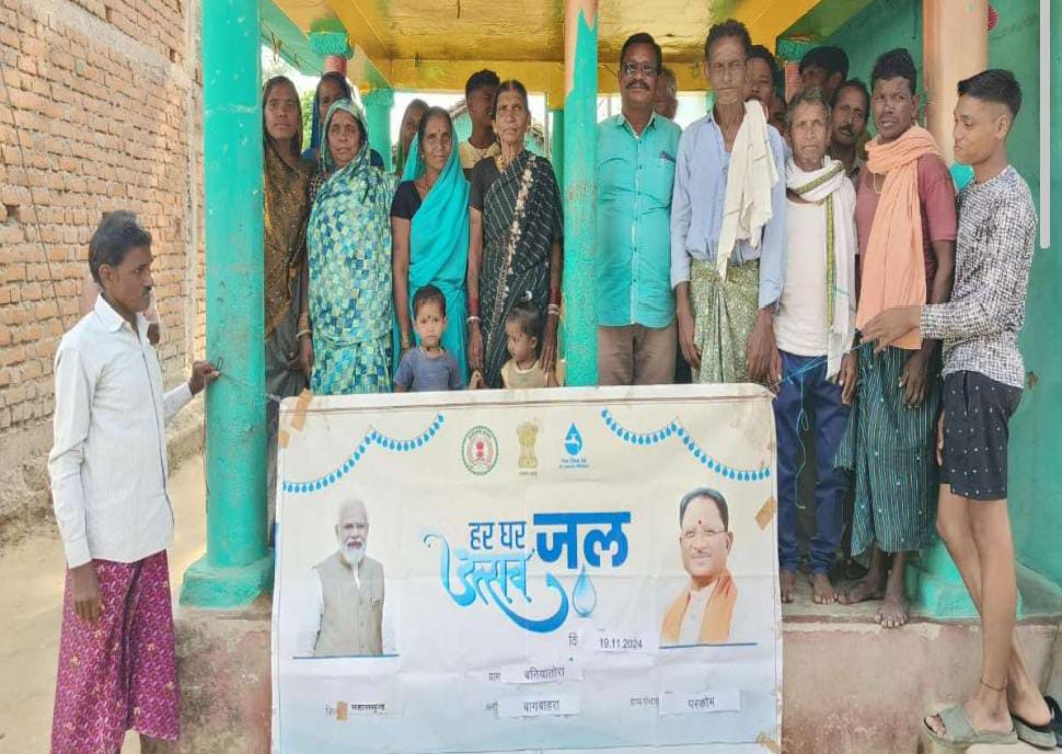 बागबाहरा : बनियातोरा ''हर घर जल" ग्राम घोषित - CG Sandesh