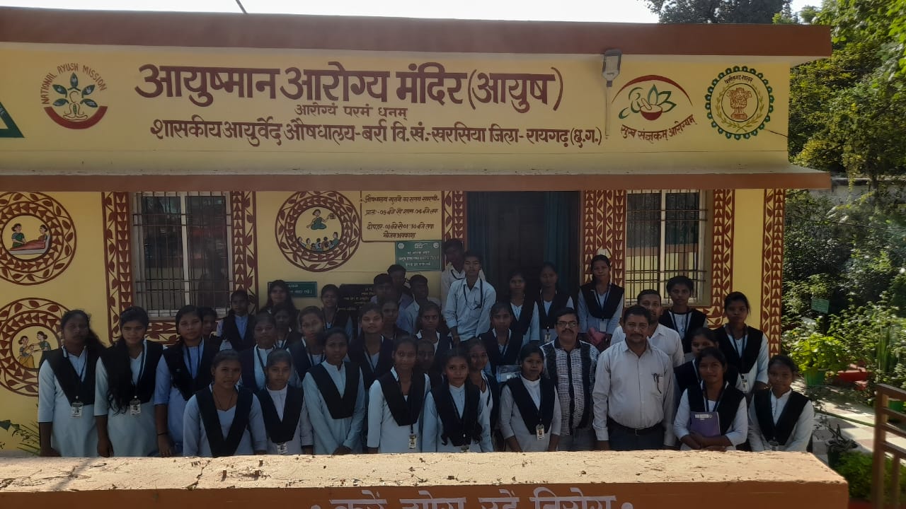 जोबी महाविद्यालय के विद्यार्थियों का औषधालय शैक्षणिक भ्रमण - CG Sandesh