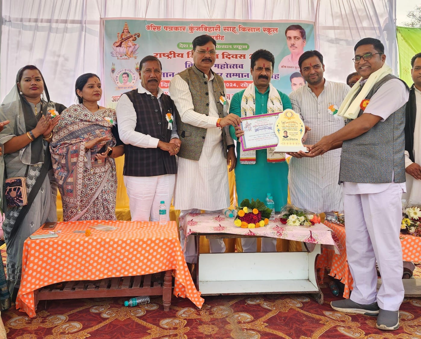 पत्रकारिता में विशिष्ट योगदान के लिए आनंदराम पत्रकारश्री का ... - CG Sandesh