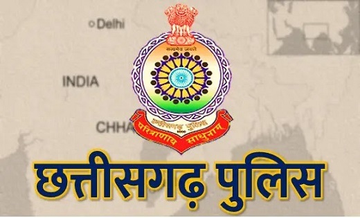 छत्तीसगढ़ पुलिस विभाग ने कांस्टेबल के 5,967 पदों पर निकाली भर्ती, आज से आवेदन शुरू, 10वीं पास युवा कर सकते है अप्लाई