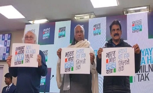 कांग्रेस ने जारी किया ‘भारत जोड़ो न्याय यात्रा’ का लोगो...जा... - CG Sandesh