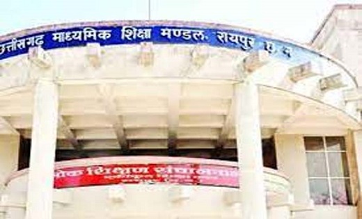 CG board practical exam : 10 जनवरी से शुरू होंगे सीजी बोर्ड के प्रैक्टिकल एग्जाम