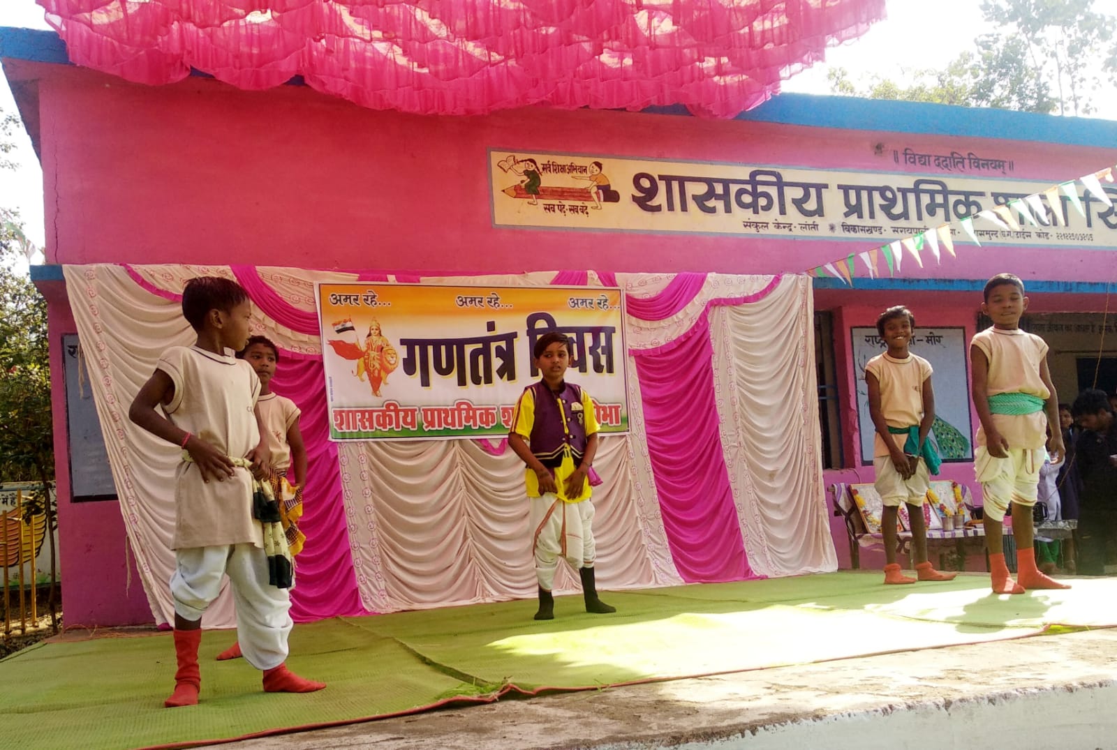 सरायपाली : शासकीय प्राथमिक शाला सिरशोभा में गणतंत्र दिवस धूम... - CG Sandesh