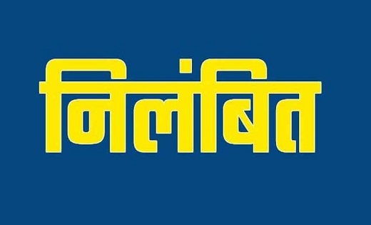Classroom में दारू पार्टी करने वाला प्रभारी प्राचार्य सस्पें... - CG Sandesh