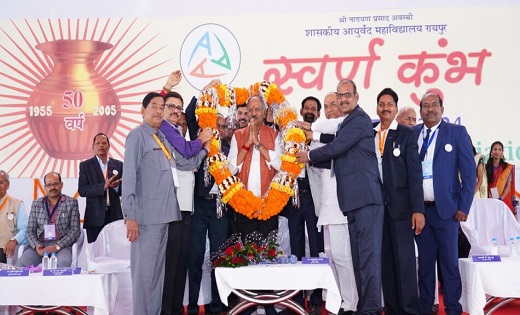 रायपुर में खुलेगा छत्तीसगढ़ का पहला आयुर्वेद विश्वविद्यालय: बृजमोहन अग्रवाल