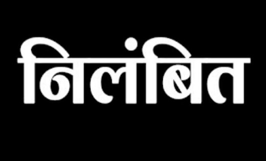 एक्शन मोड में सांसद, रिश्वतखोर सब इंजीनियर को किया निलंबित