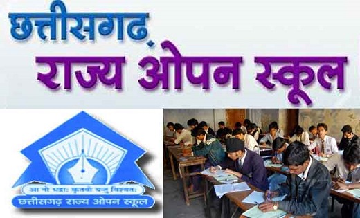 छत्तीसगढ़ राज्य ओपन स्कूल के हायर सेकेण्डरी और हाई स्कूल के समय-सारणी जारी