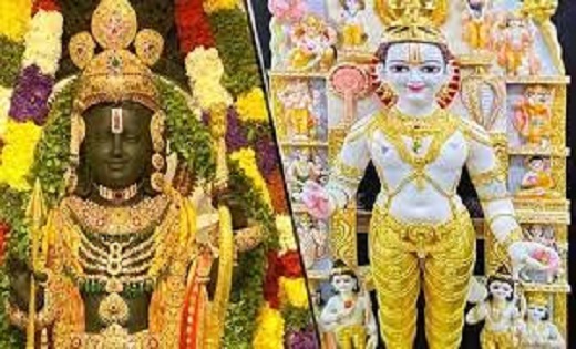 श्याम के बाद श्वेत अवतार में आए रामलला, रामलला की दूसरी प्रत... - CG Sandesh