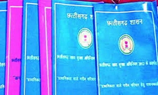 14 लाख राशन कार्डधारियों ने किया नवीनीकरण के लिए ऑनलाइन आवेदन, खाद्य विभाग एप के जरिये कर सकते है आवेदन