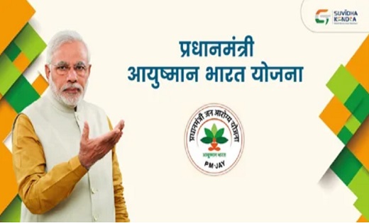 मोदी सरकार लोकसभा चुनाव से पहले देगी एक और तोहफा, अब 7.5 लाख... - CG Sandesh