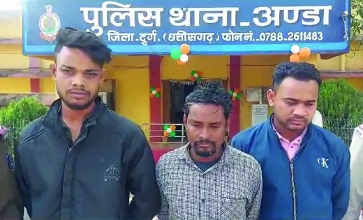 CRIME: बैंक डकैती करने वाले 3 गिरफ्तार, दो आरोपी फरार - CG Sandesh