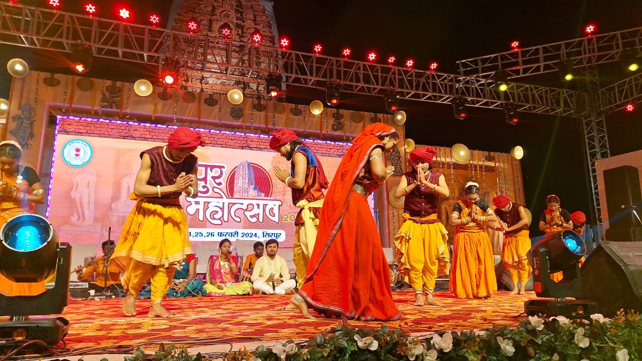 महासमुंद : तीन दिवसीय सिरपुर महोत्सव का रंगारंग आगाज, छालीवु... - CG Sandesh