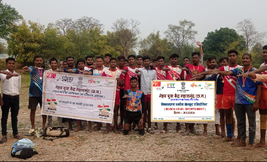 बसना : विकासखंड स्तरीय खेलकूद प्रतियोगिता का किया गया आयोजन - CG Sandesh