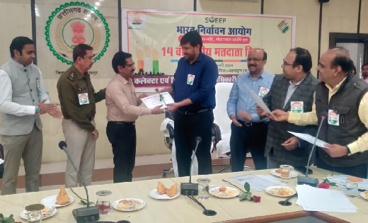 सरायपाली : राष्ट्रीय मतदाता दिवस कार्यक्रम में कर्मचारियों क... - CG Sandesh